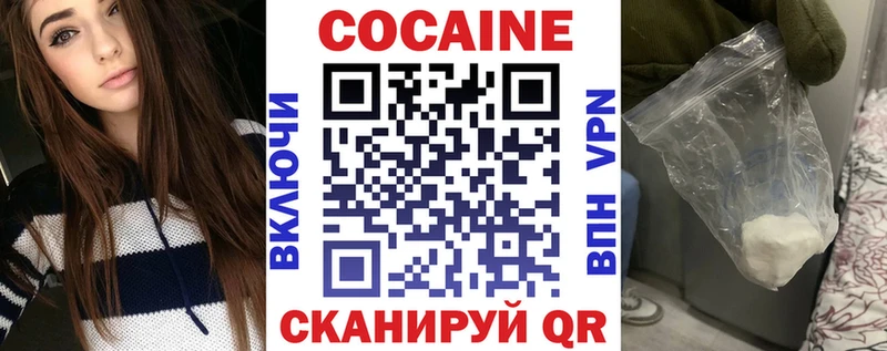 Наркошоп купить A-PVP Бошки Шишки МЕФ Гашиш Губкинский