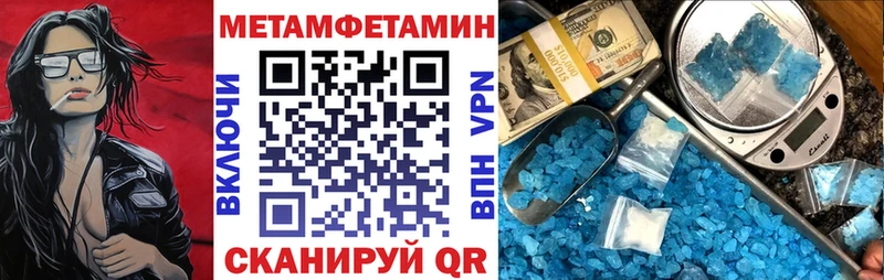 Амфетамин Premium  Купить  Губкинский 