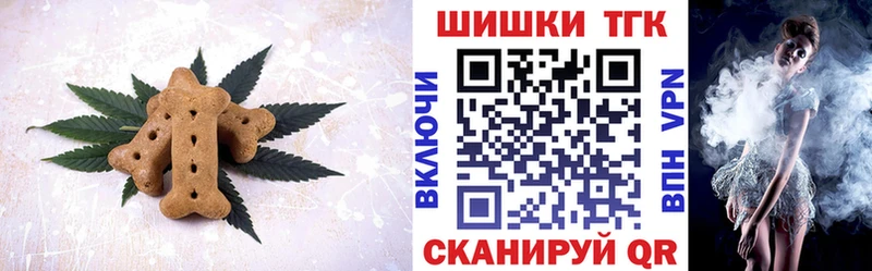 Купить  Губкинский  Еда ТГК марихуана 