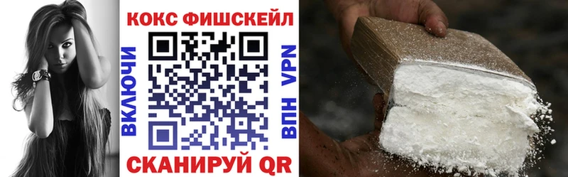 COCAIN 99%  Купить где  Губкинский 