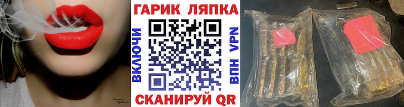 Купить где  Губкинский  Гашиш гарик 