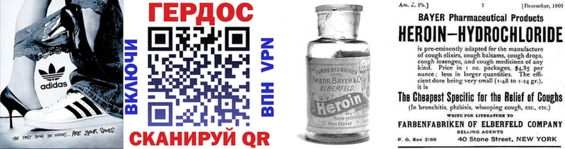 Купить Губкинский Героин VHQ