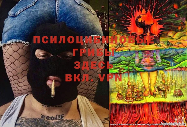 MDMA Балахна