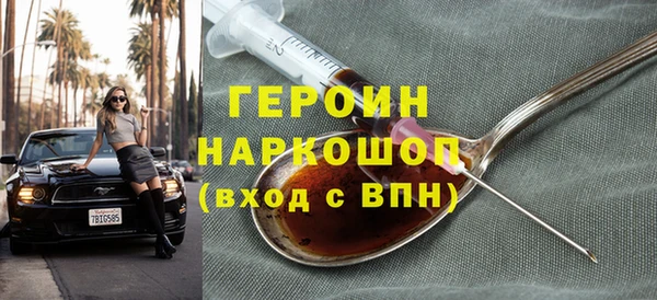 мефедрон VHQ Балабаново