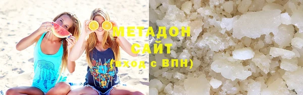 мефедрон VHQ Балабаново