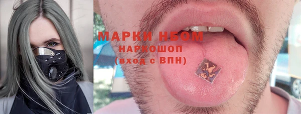 мефедрон VHQ Балабаново