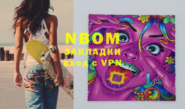 MDMA Балахна