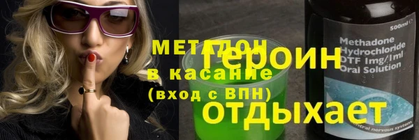 мефедрон VHQ Балабаново