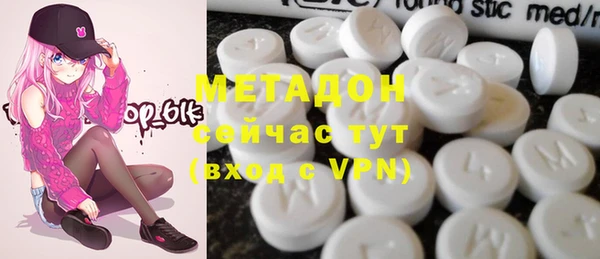 мефедрон VHQ Балабаново
