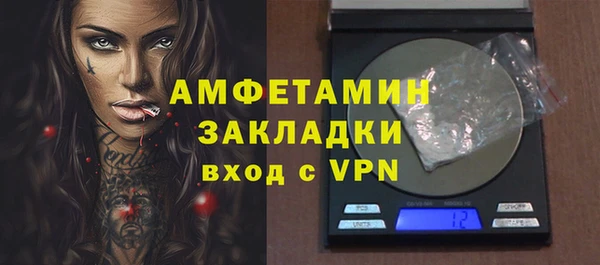 MDMA Балахна