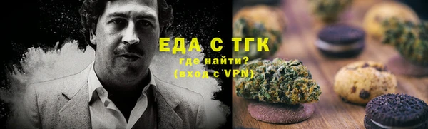 мефедрон VHQ Балабаново