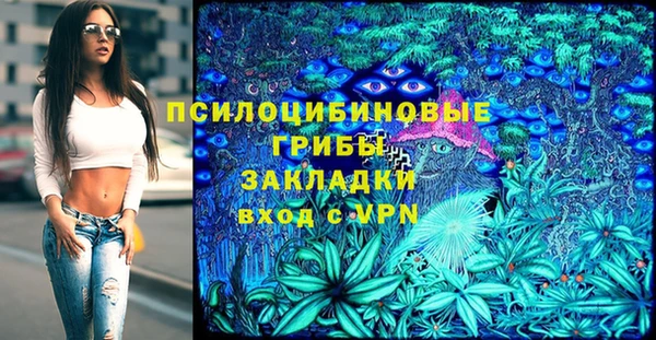 MDMA Балахна