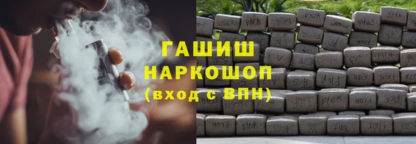 MDMA Балахна