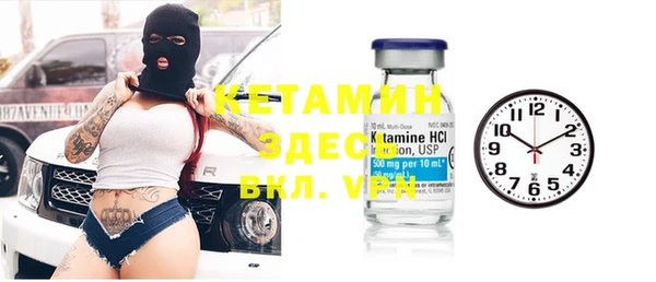 мефедрон VHQ Балабаново