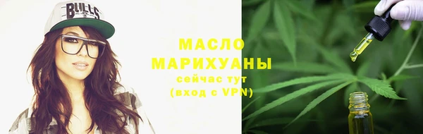 мефедрон VHQ Балабаново