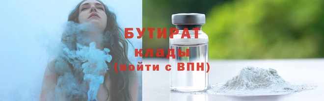 прущие грибы Баксан