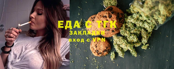 MDMA Балахна