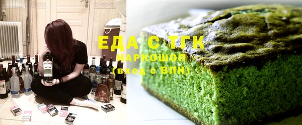 мефедрон VHQ Балабаново