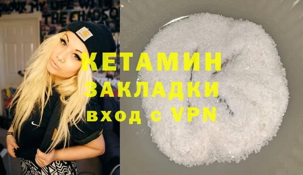 мефедрон VHQ Балабаново