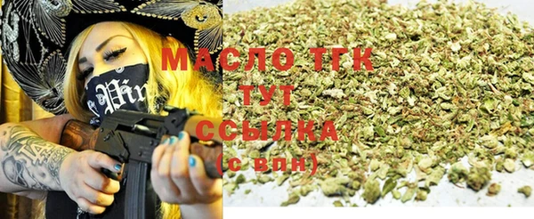 мефедрон VHQ Балабаново