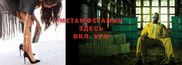 MDMA Балахна