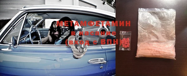 мефедрон VHQ Балабаново