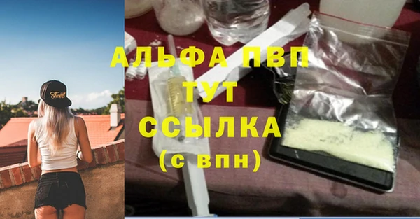 мефедрон VHQ Балабаново