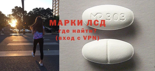 MDMA Балахна