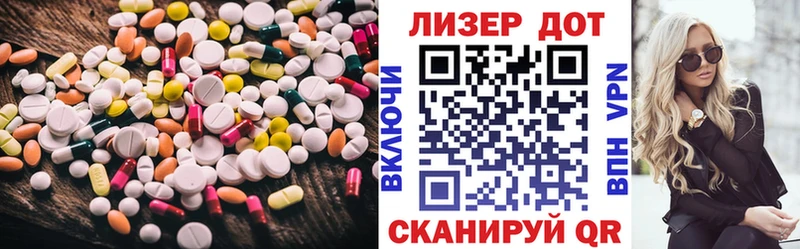 Лсд 25 экстази ecstasy  Купить  Губкинский 
