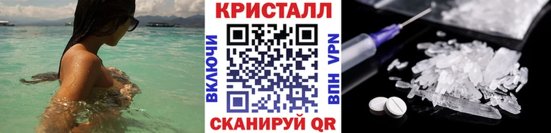 Первитин мет Купить закладки Губкинский
