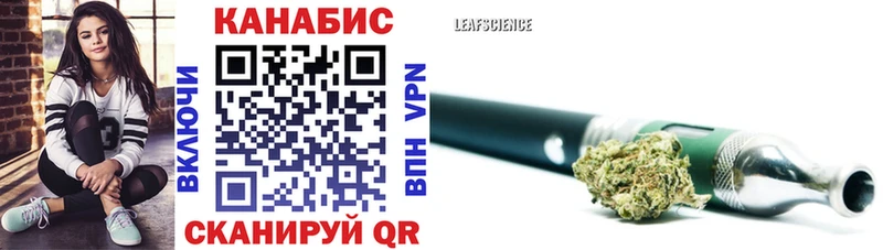 Купить где  Губкинский  Канабис THC 21% 